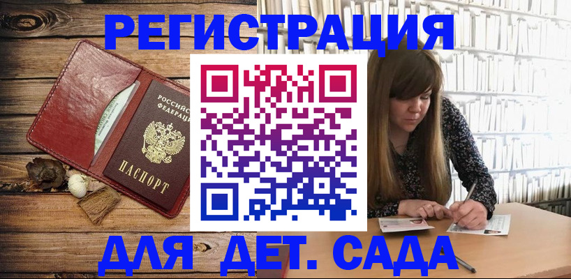 временная регистрация собственник в Алексеевке